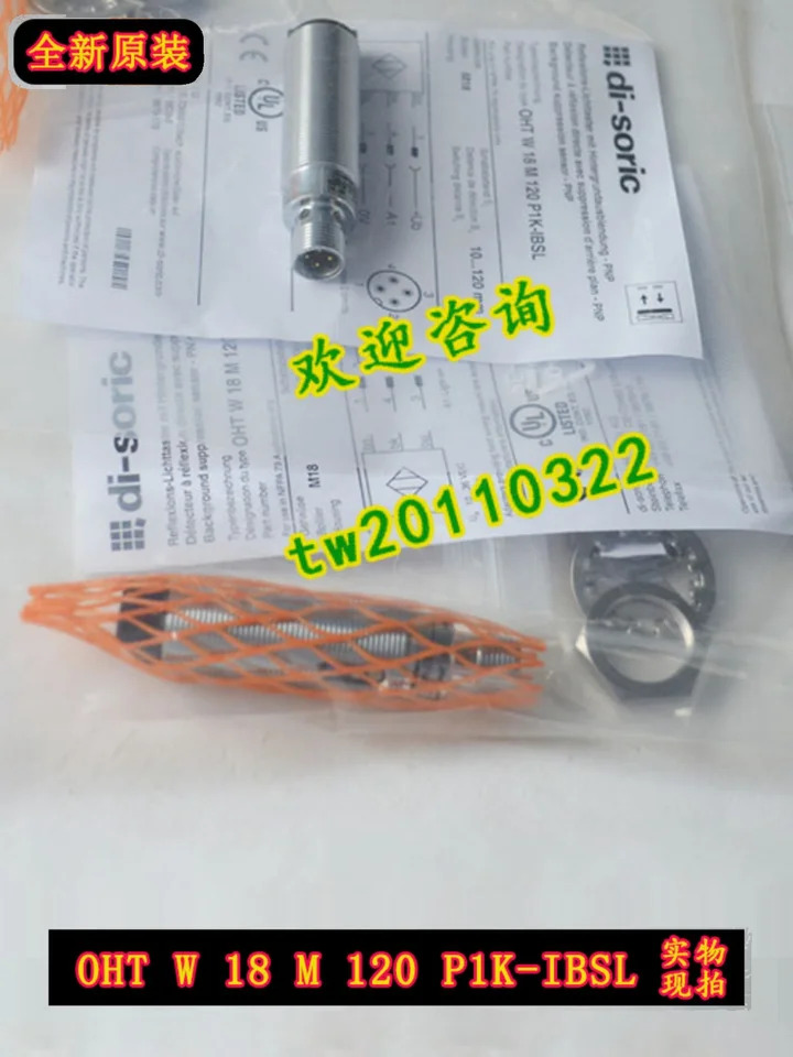 OHT W 18 M 120 P1K-IBSL 독일 Dessorui Di-soric 센서
