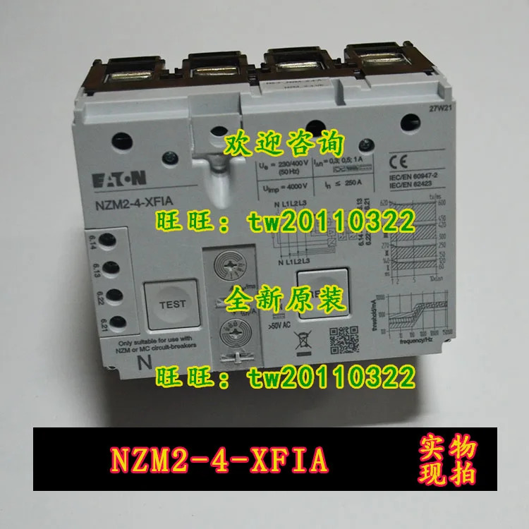 NZM2-4-XFIA 이튼 ETN 뮬러 누출 보호대