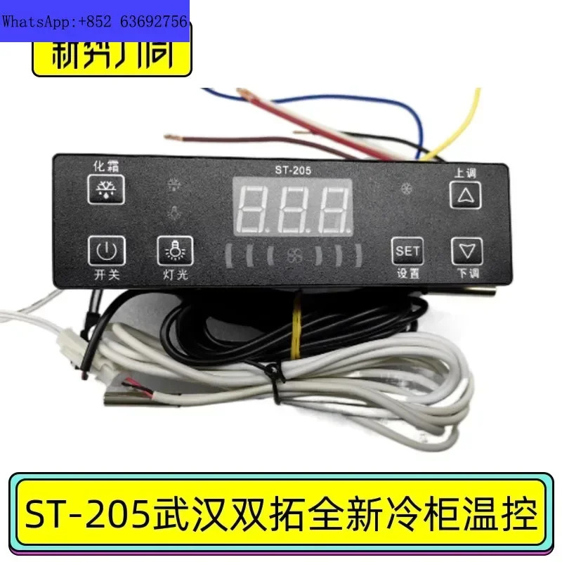 ST-205 컨트롤러 컴퓨터 보드 Yindu 냉동 스노우 큐브