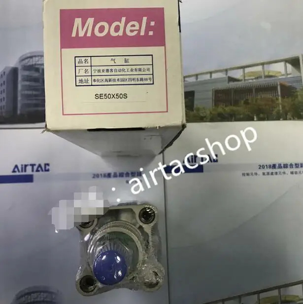AirTAC SE50X50S 실린더