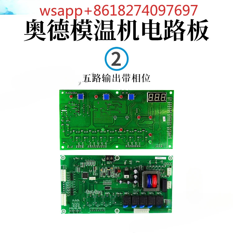 모델 온도 기계 5-69 출력 제어 기판 회로 MWJ200-5 MWJ-2A-8 MWJ200-4