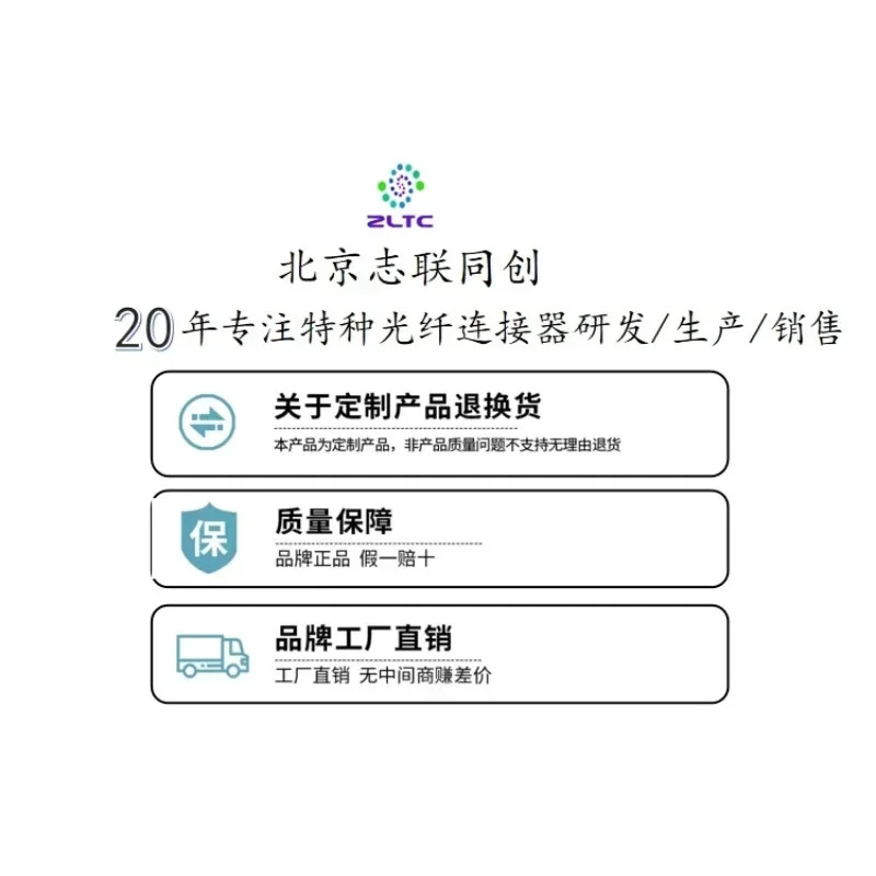 광섬유 커넥터 J599 항공 플매트 카펫 러그 6코어 IP67 방수 단일 모드 장갑형 광케이블 - TELINK