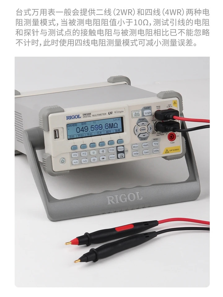 ETA4554 4 와이어 텔레스코픽 리퍼 로드 데스크탑 멀티미터 엔드 라인