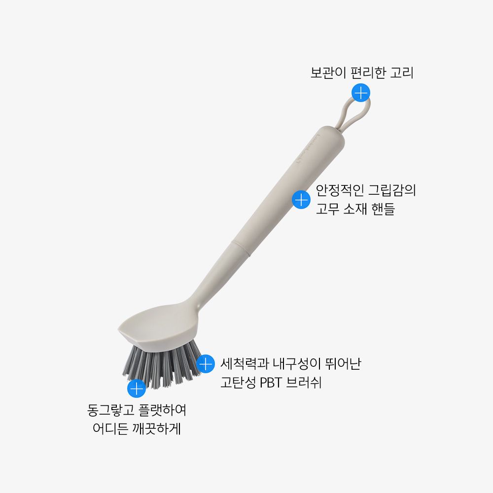 락앤락 리클린 잘 닦이는 청소솔 4P 세트 아이보리 - 상세 이미지 4