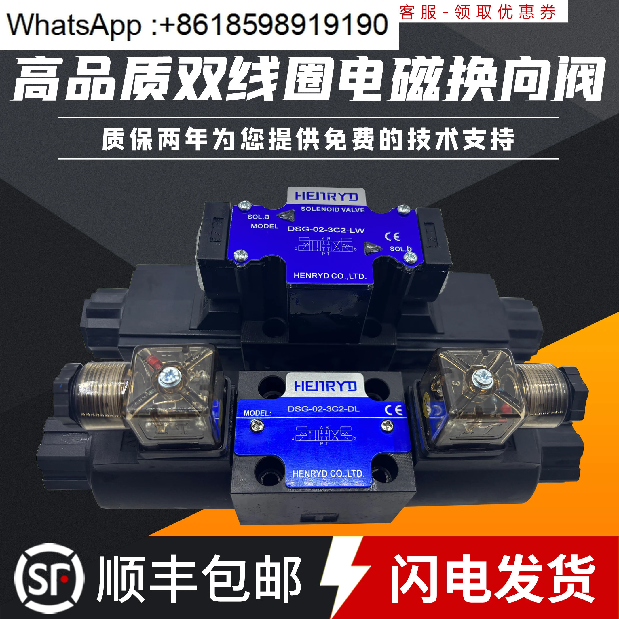 DSG-02-3C2-DL 유압 스테이션 3C3방향 밸브 3C4 솔레노이드 2D2 3C60 2B2-LW 24 220V