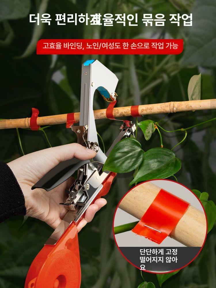 결속기 자동 원예용 비닐결속기 토마토농작물 포장 고추 테이핑기 묶기 - 상세 이미지 3