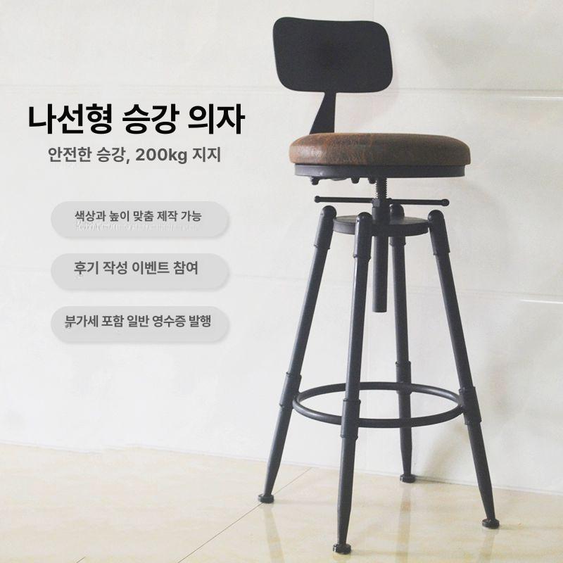 회전의자 바스툴 원목 등받이 홈바 식탁 모던 카페 인테리어 의자 - 상세 이미지 2