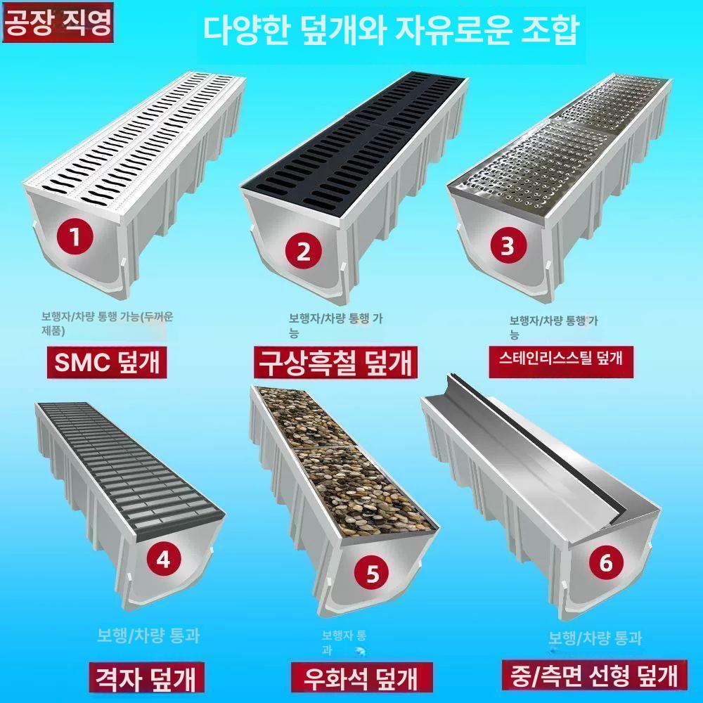 PE 사각 도로 배수구 우수 배수관 수로관 빗물 집수정 뚜껑 시공 - 상세 이미지 5