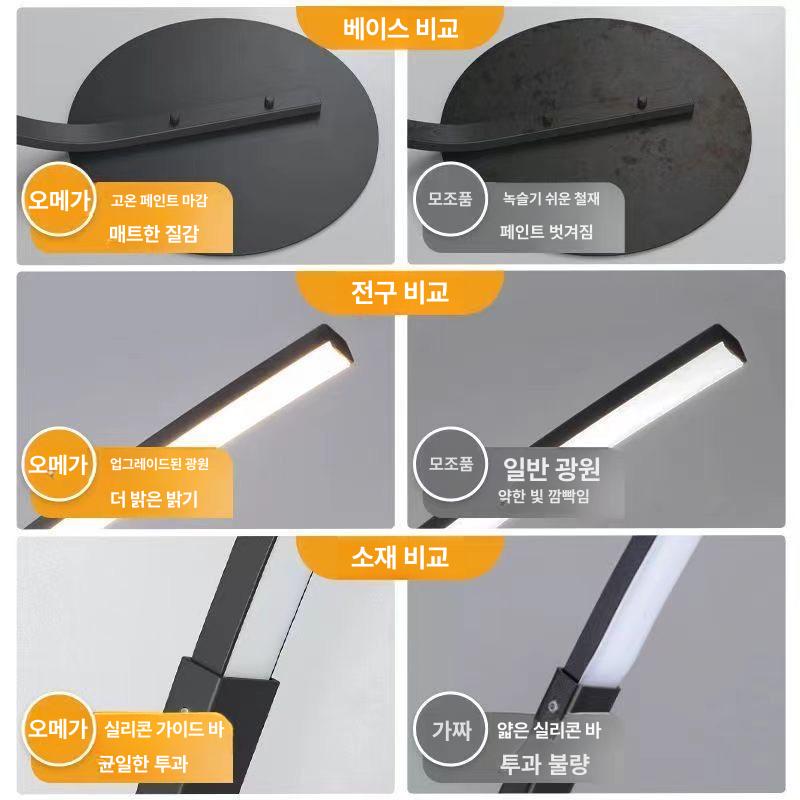 LED스탠드 침실조명 카페분위기 거실간접등 안방 인테리어 곡선형 - 상세 이미지 5