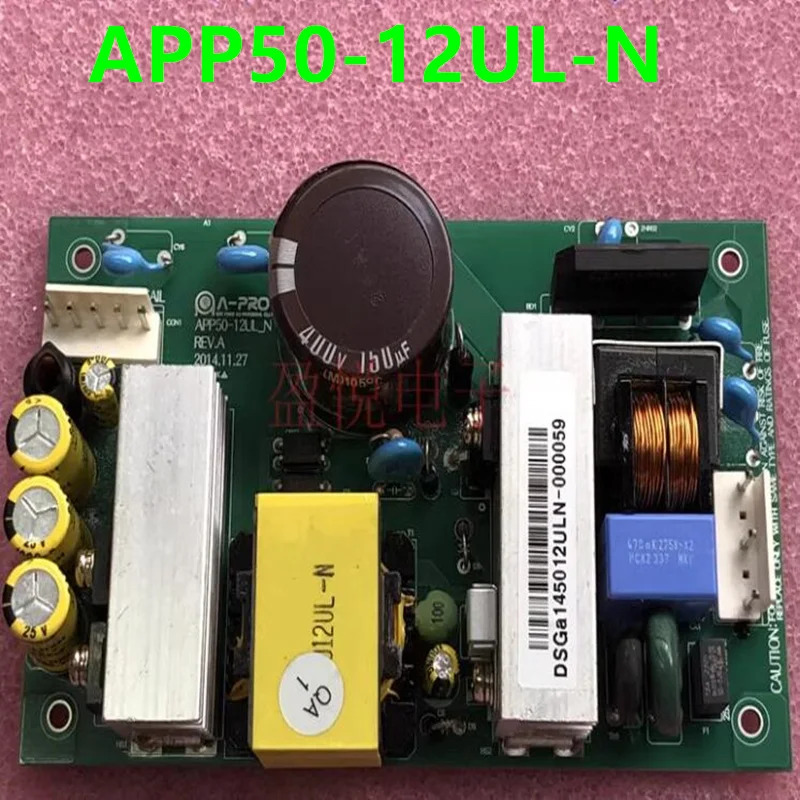 미사전원공급장치 보드 A-PRO 거신 12V4.5A 50W 전원공급장치 APP50-12UL-N