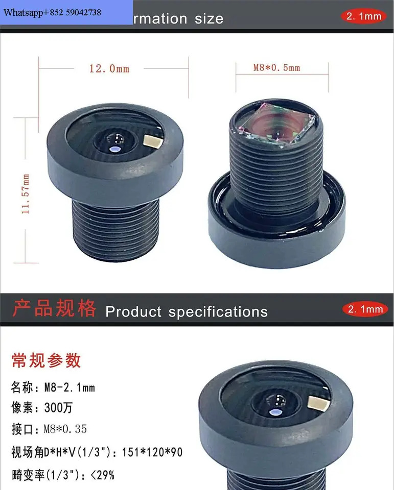 고화질 광각 망원 렌즈 M8 인터페이스 1/3 FPV 2 세대 MicroSwift2 3 백만 2.1mm 10mm