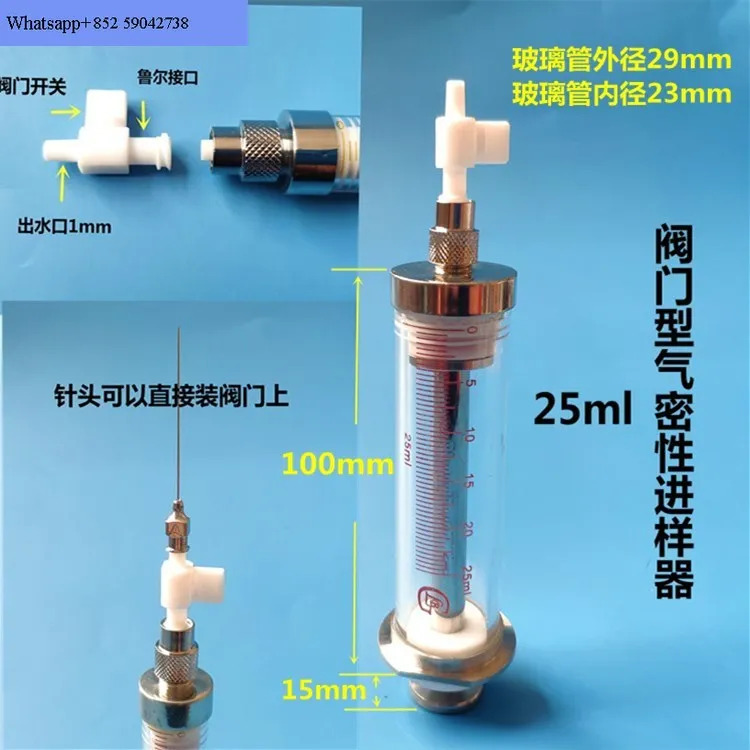 밸브 타입 밀폐 샘플링 프로브 고정밀 인젝터 우수내식성 밀봉 성능 0.1-500ml