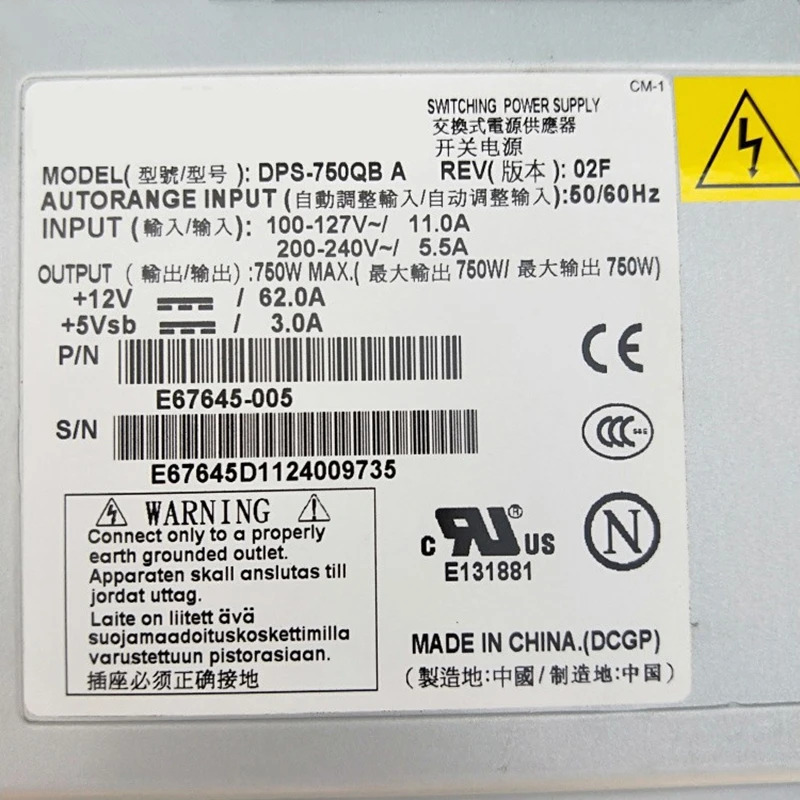 SR2600UR PSU 750W 전원공급장치 DPS-750QB A