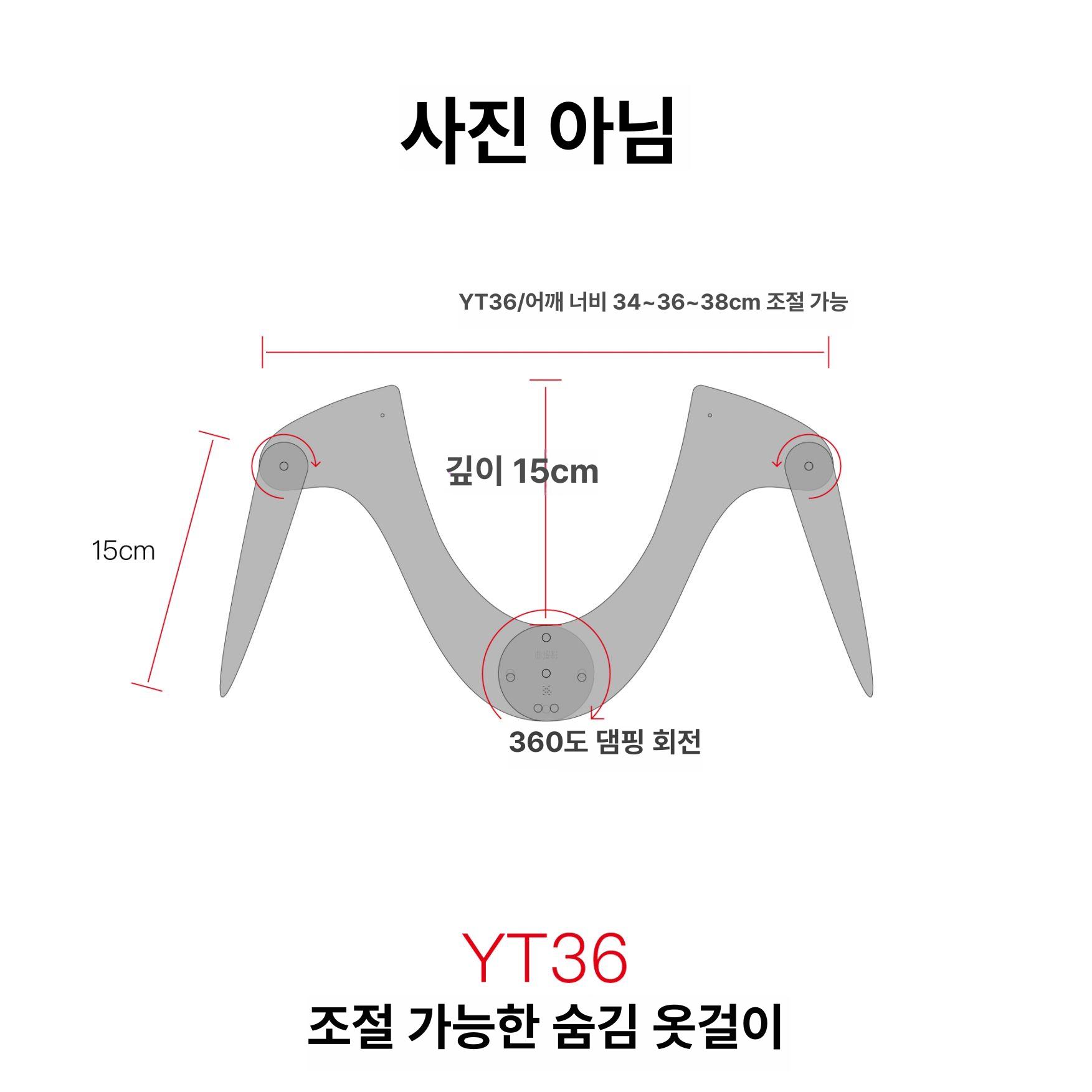 스튜디오 투명옷걸이 배경 피팅 촬영용 촬영소품 바지걸이 누끼행거 누끼촬영 - 상세 이미지 3