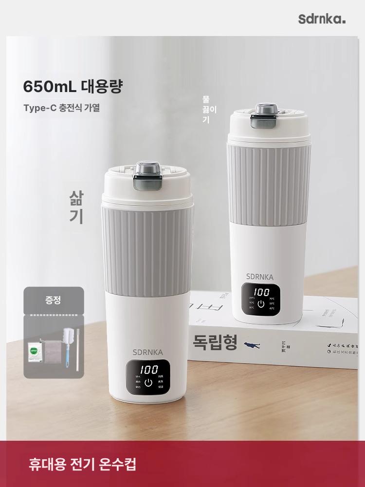 휴대용 주전자 폴딩 보온 전기포트 커피포트 포터블 온도조절 차량용 다이얼형 - 상세 이미지 2