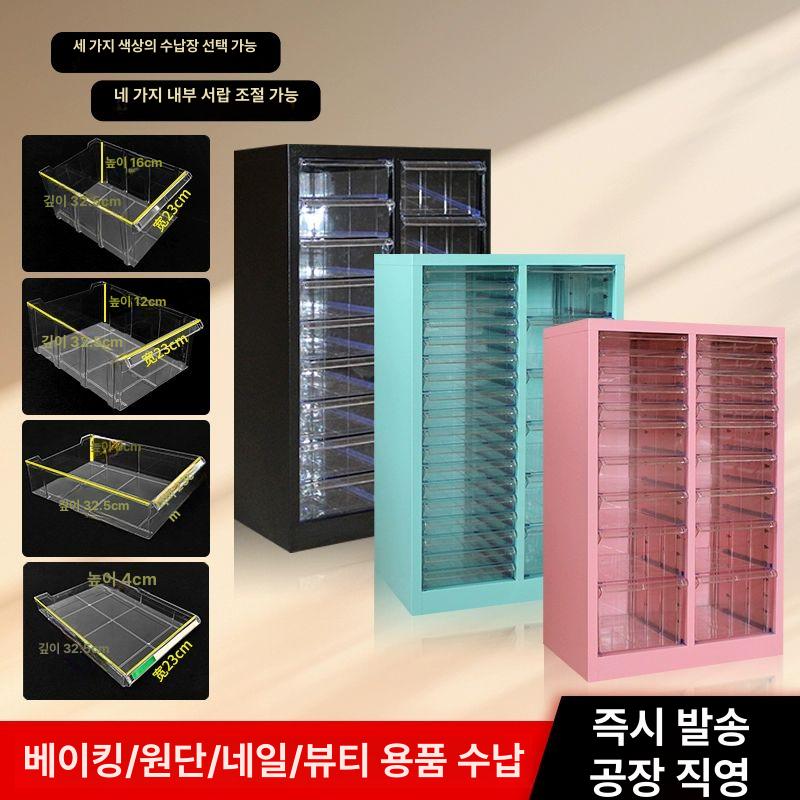 네일샵 서랍장 보관함 수납 바퀴 진열장 메니큐어 도구 정리함 높이조절 - 상세 이미지 3