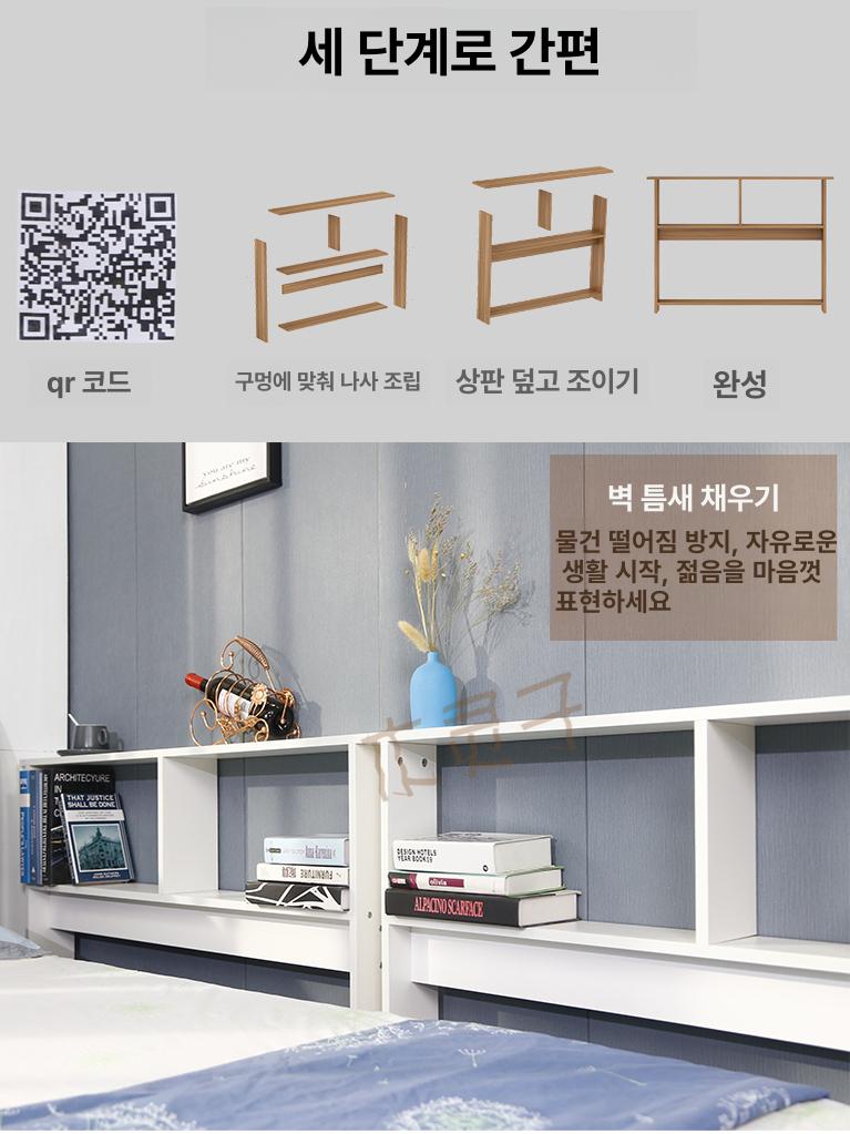 좁은공간용 슬림 협탁 수납장 원목선반 라이트월넛 1인가구 원룸가구 - 상세 이미지 4