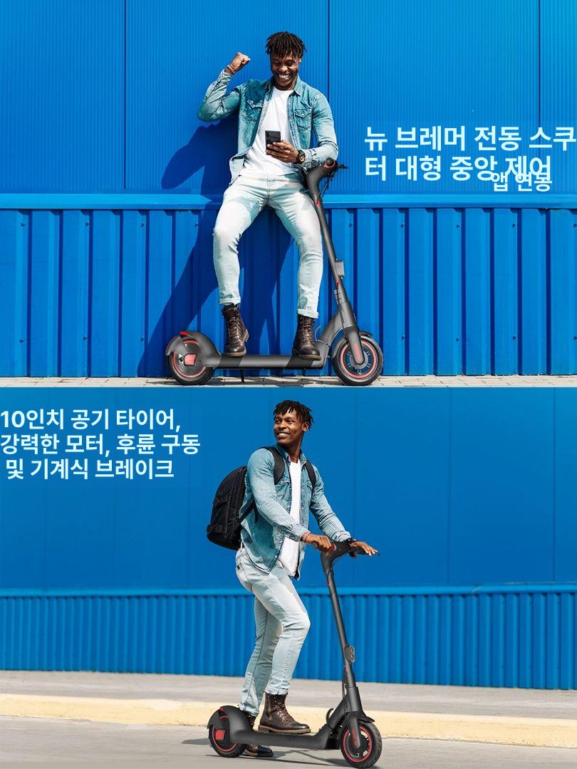 접이식 전동킥보드 듀얼 안장 배터리 전기스쿠터 성인용 퀵보드 - 상세 이미지 2