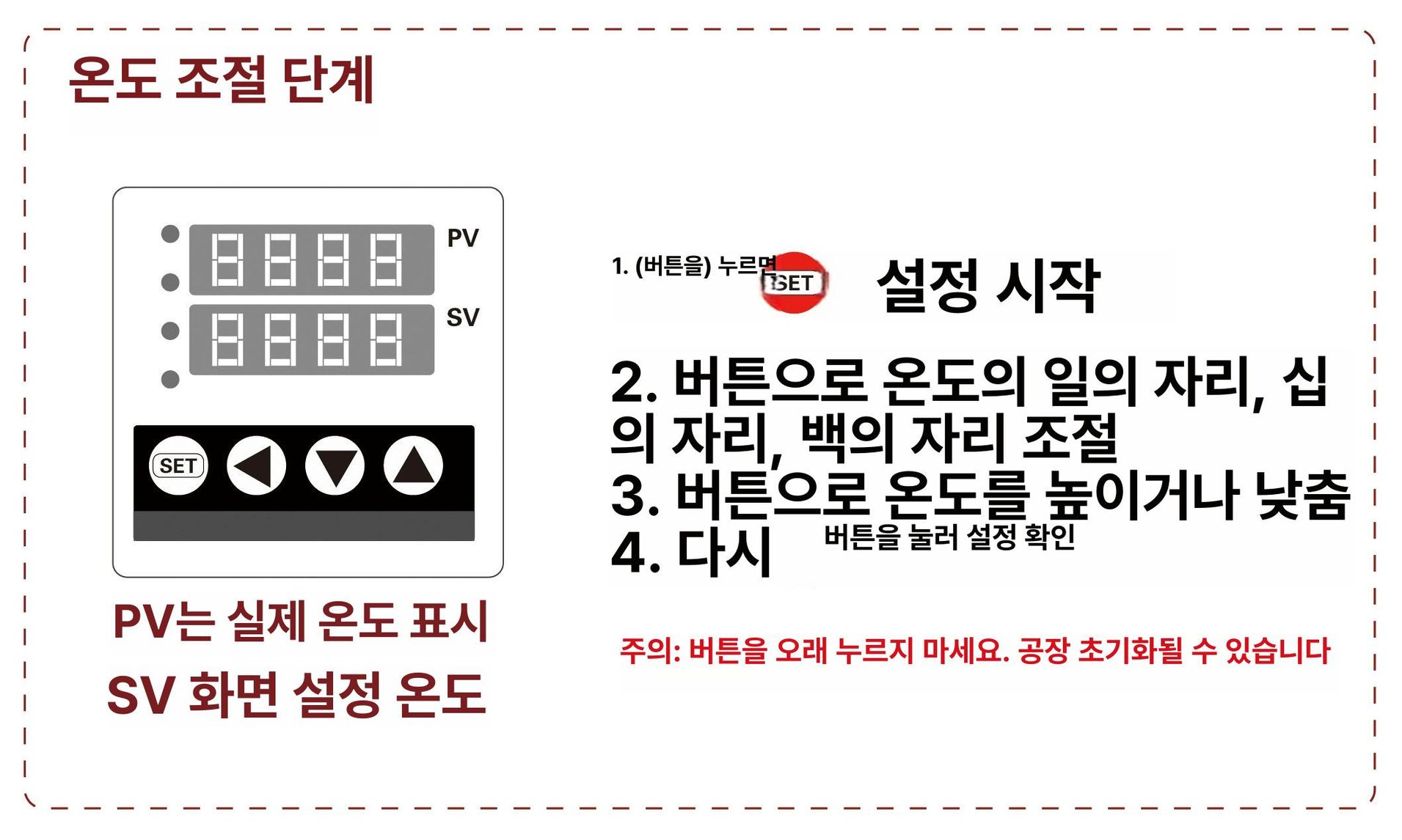 온도조절 전기인두기 디지털 공구 소형납땜기 펜형 전기납땜기 땜납 솔더링 - 상세 이미지 5