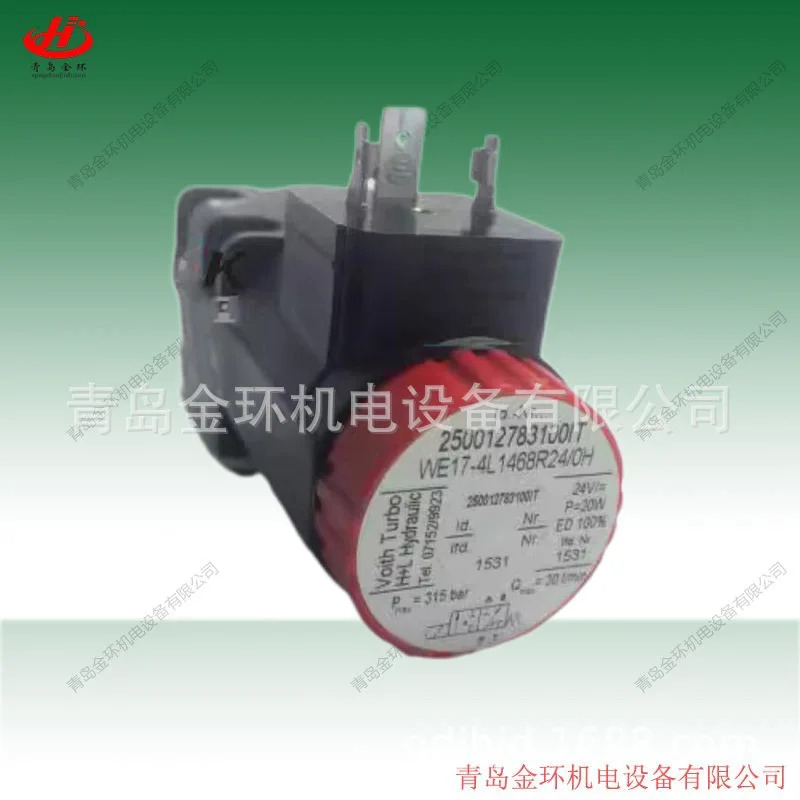 Voith 밸브 WE257-4L1468 할리 H L 리프트
