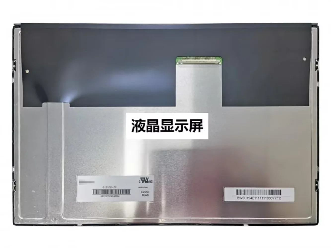 12.1 인치 1024x768 G121ICE-L02 LCD 디스플레이 화면