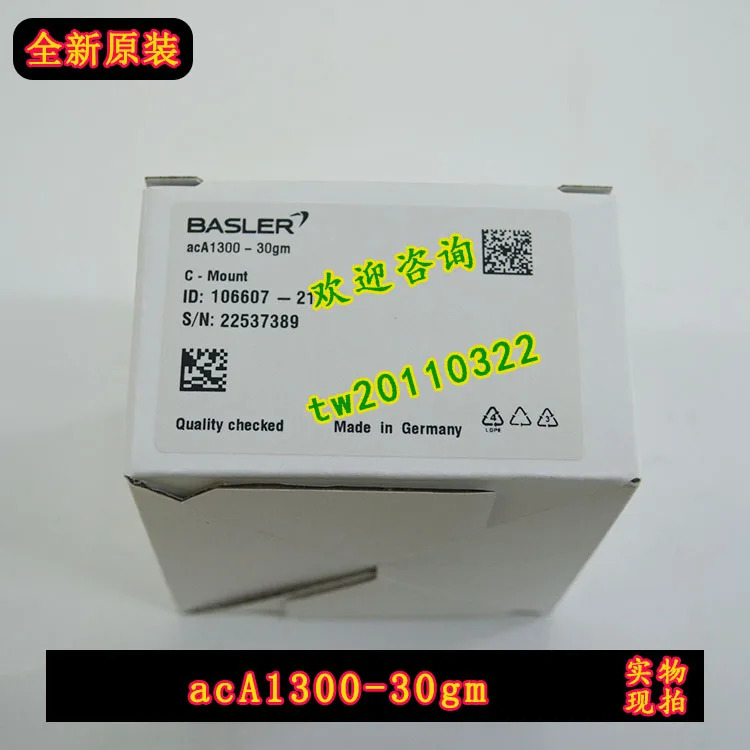 실제 독일 BASLER ACA1300-30GM호환 산업카메라대상