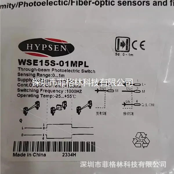 실물 WSE15S-01MPL Hampson HYPSEN 광전센서