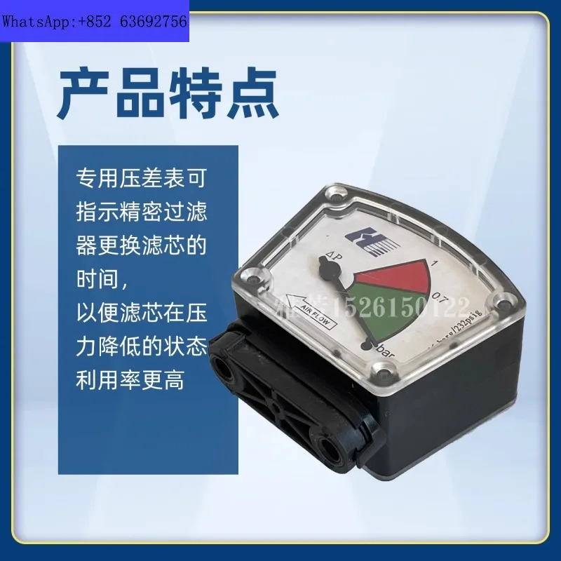 정밀 필터 튜브 차압 표시기 압력 게이지