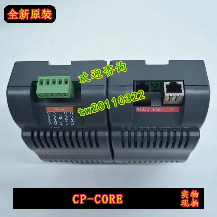 실제 CP-CORE 하니웰 제어 모듈