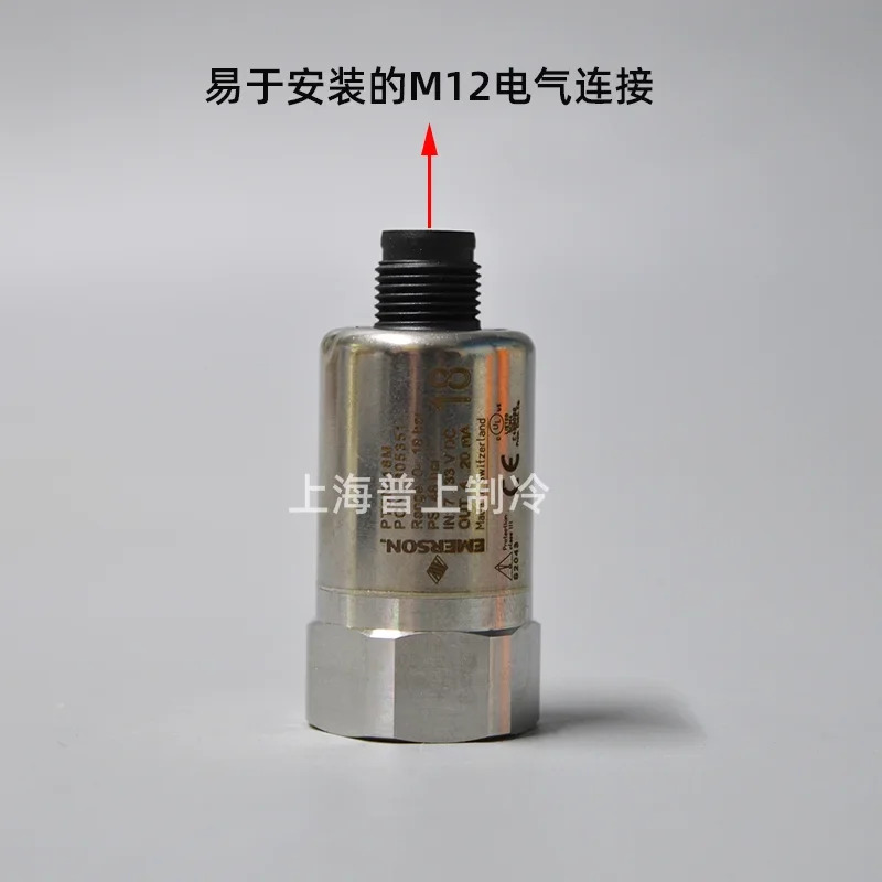 EMERSON 에머슨 압력센서 압력 컨트롤러 PT5N-07M 18M 30M 50M