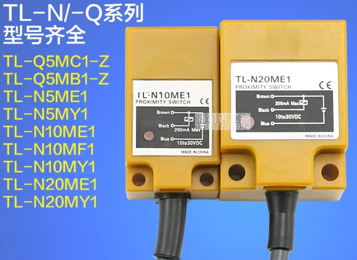 스위치 TL-N10ME1 N20ME1 Q5MC1-Z MD1 N10MF1 MY1 B2