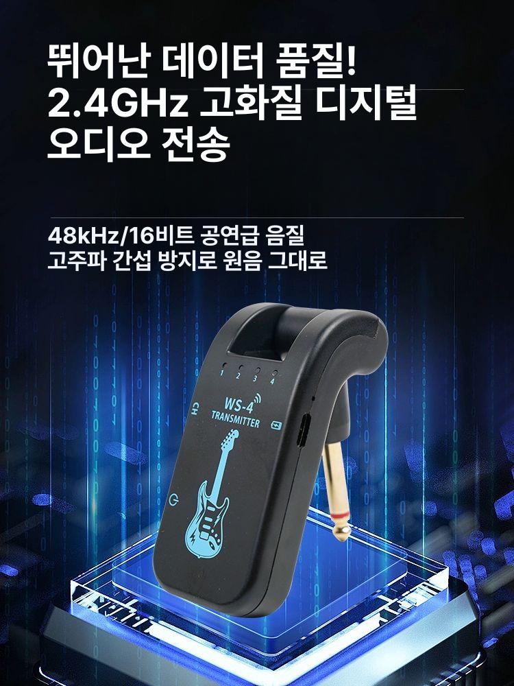 무선 일렉기타 휴대용 어쿠스틱 연습용 엠프 입문용 플러그 전자기타 와이어리스 초보 - 상세 이미지 2