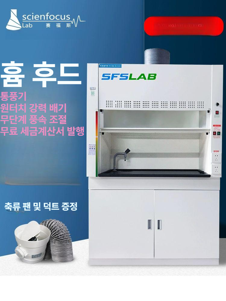 흄후드 무균작업대 연구실 클린룸 크린룸 데스크탑형 필터 미생물 탁상용 실험용 청정 - 상세 이미지 3