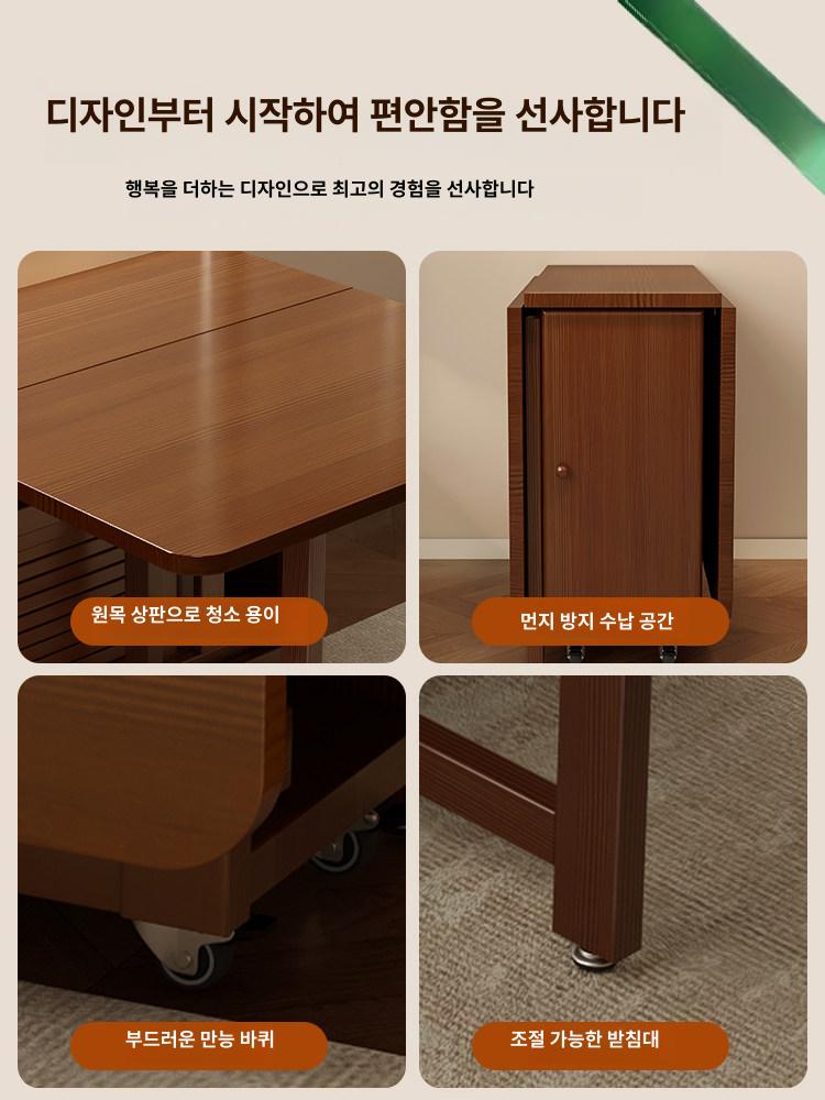 확장형 접이식식탁 다용도 공간활용식탁 수납 접이식테이블 폴드 바퀴형 이동식식탁 - 상세 이미지 4