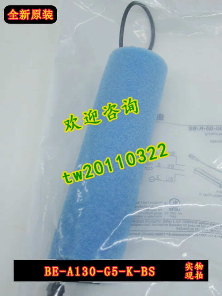 독일 BE-A130-G5-K-BS 광원 센서