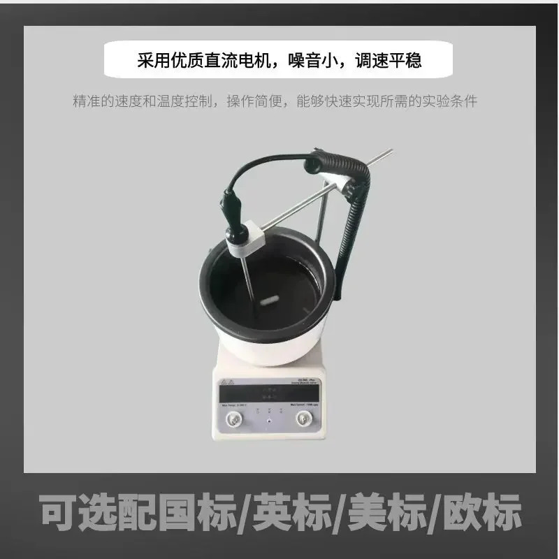 HS-300 마그네틱 가열 교반기