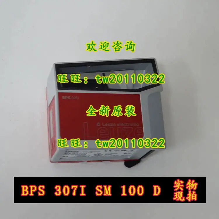 실물 바코드 로케이터 독일 Leuze BPS307iSM100D