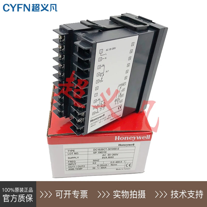하니웰 DC1020CT-301000-E 온도 컨트롤러 DC1020CT 신