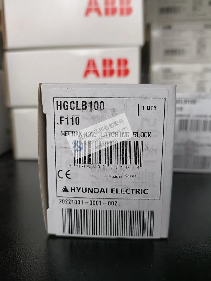 오리지널 모던호환 접촉기 래치 블록 전압 110V HGCLB100F110 신