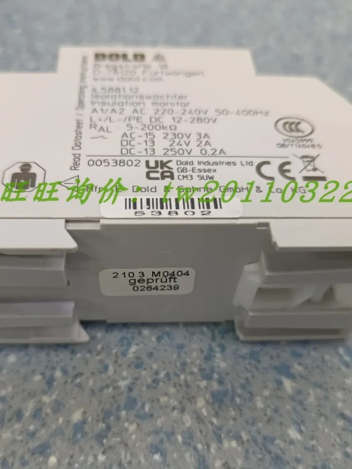 독일 AC220-240V 릴레이 0053802 IL5881.12 DC12-280V UH
