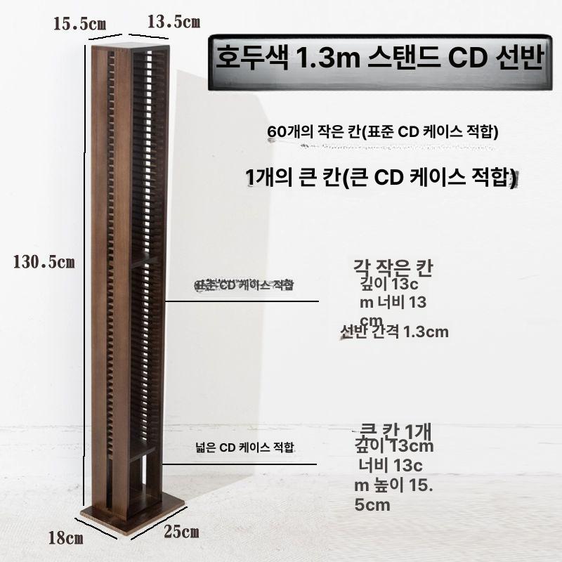원목 빈티지 수납선반 거실 진열장 엔틱 소품 정리 조립식 선반 - 상세 이미지 3