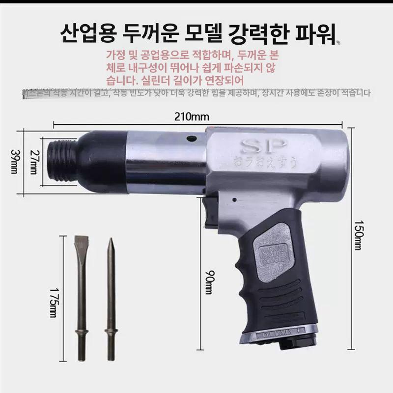 임팩트 해머드릴 소형 전기드릴 콘크리트 드라이버 다기능 펀칭 - 상세 이미지 5