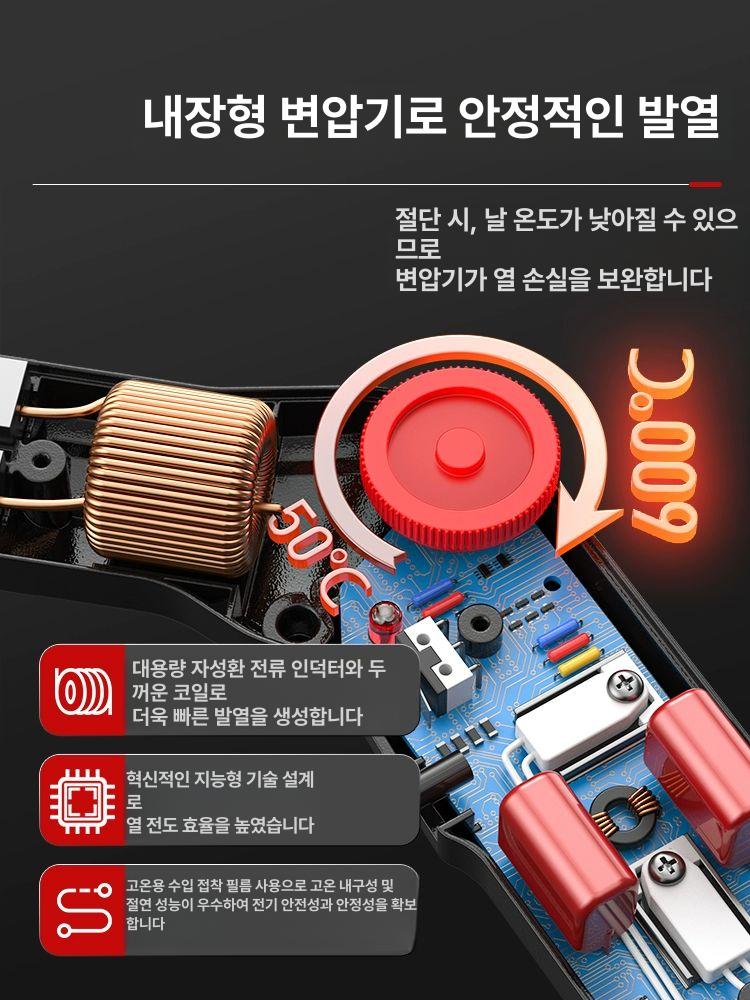 아크릴 플라스틱 절단기 열선식 전열 커팅기 재단 스마트 공구 - 상세 이미지 3