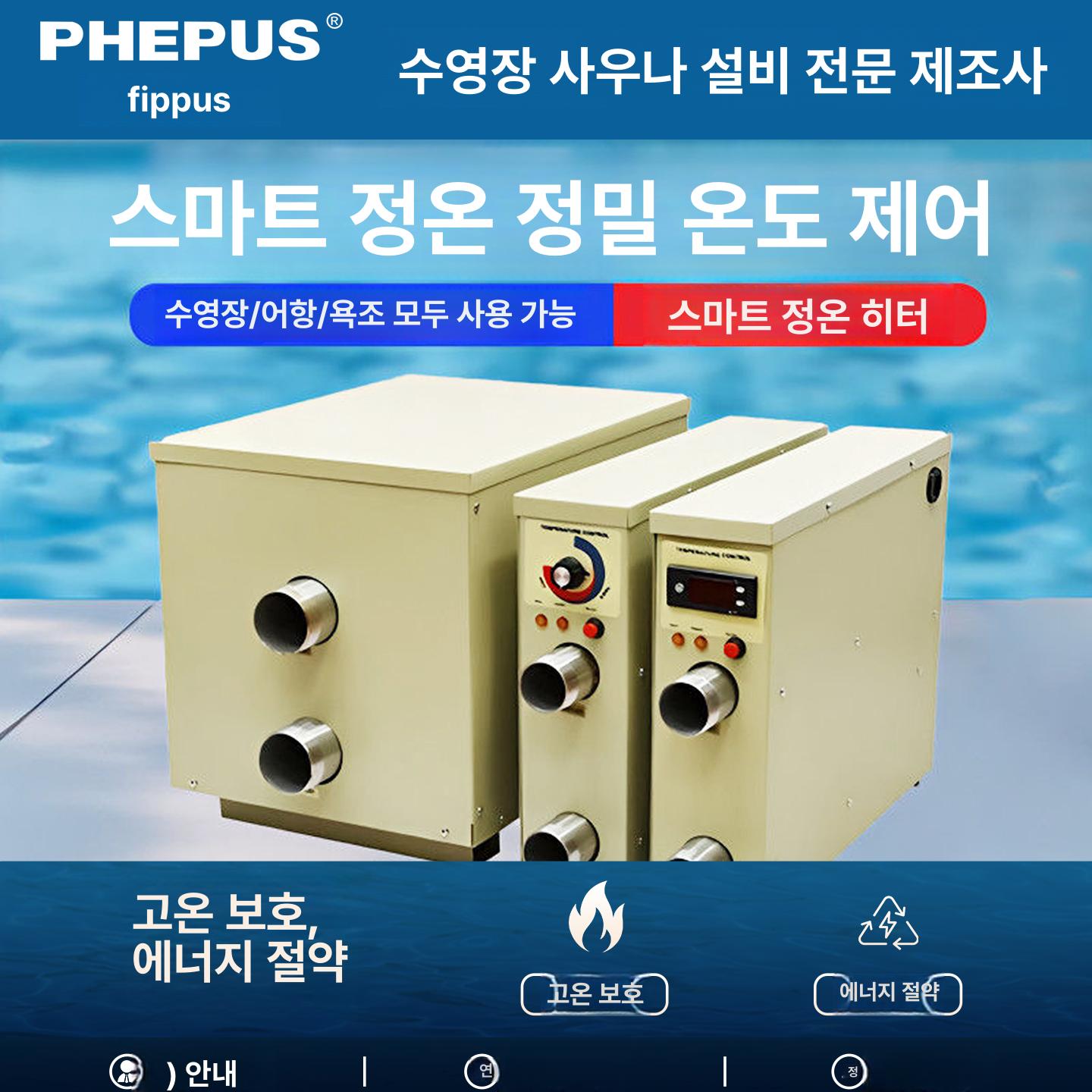 열순환 장치 펌프 난방 히터 압력 온도 온수기 보일러 항온 모터 제어 - 상세 이미지 2