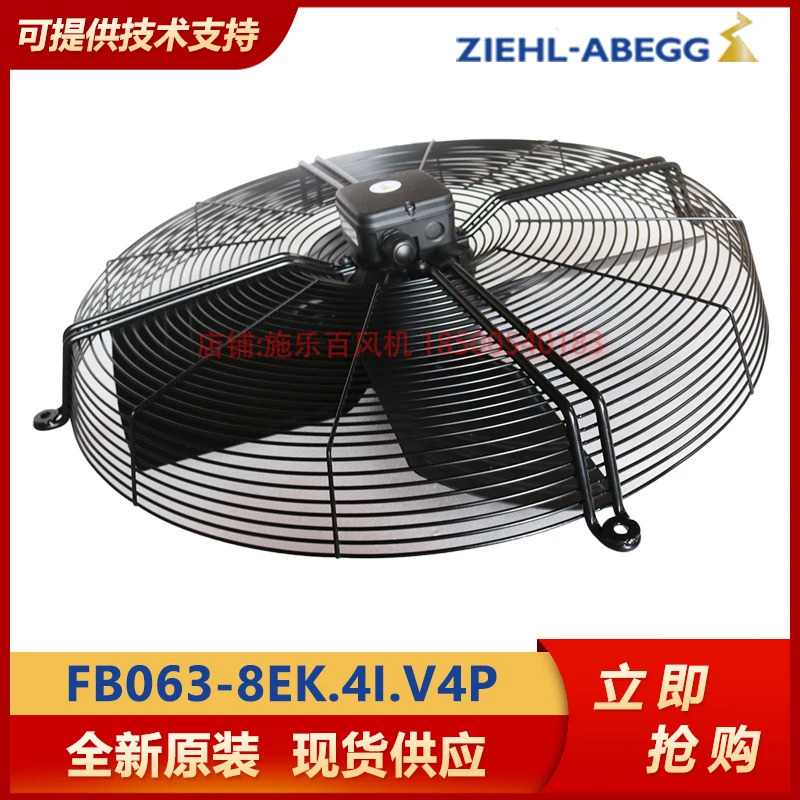 제록스 ZIEHL-ABEGG 신 오리지널 FB063-8EK.4I V4P 정밀 에어컨 냉각팬 모터