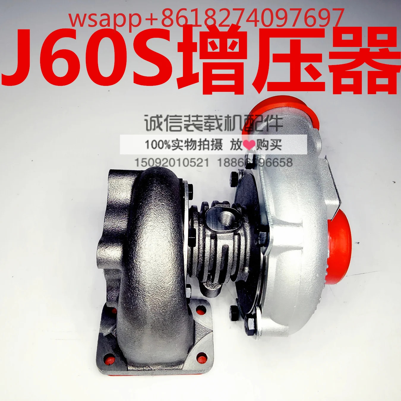 로더 삽 YN27 YN33 YN38GBZ 490 4100 Yunnei J50S J60S 터보차저