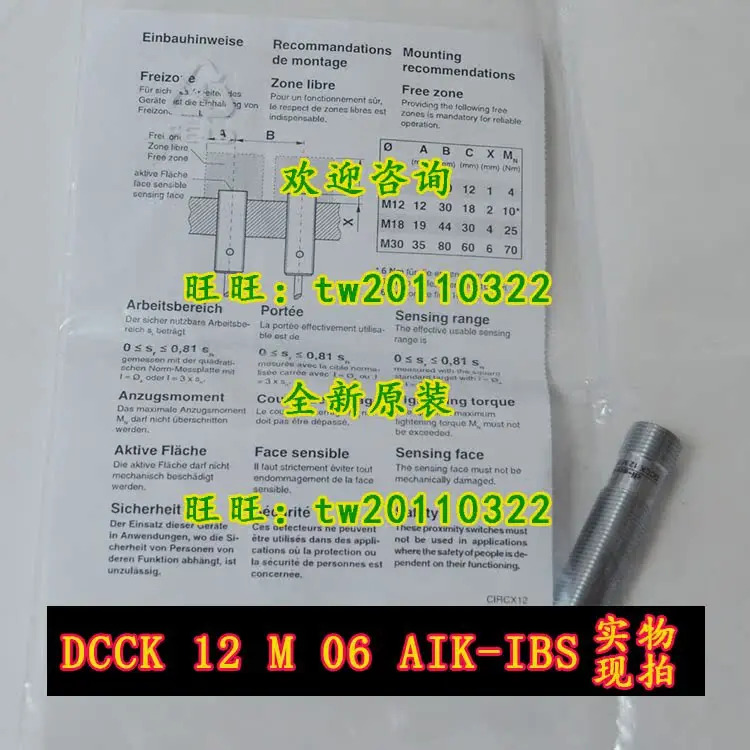 DCCK 센서 독일 Di-soric Desorui 12 M 06 AIK-IBS