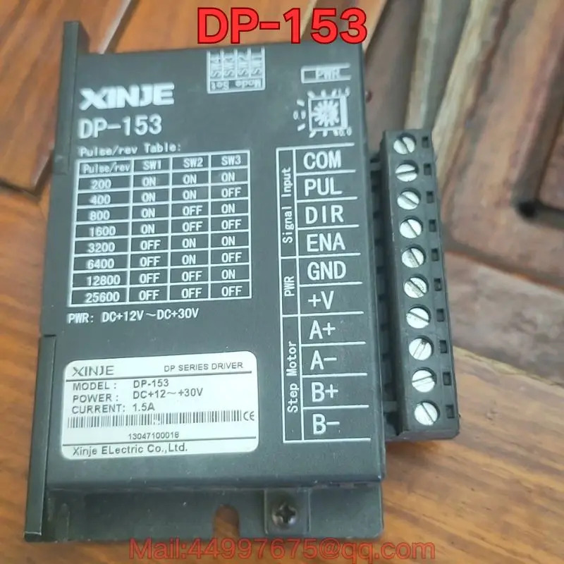 DP-153 스테퍼 드라이버