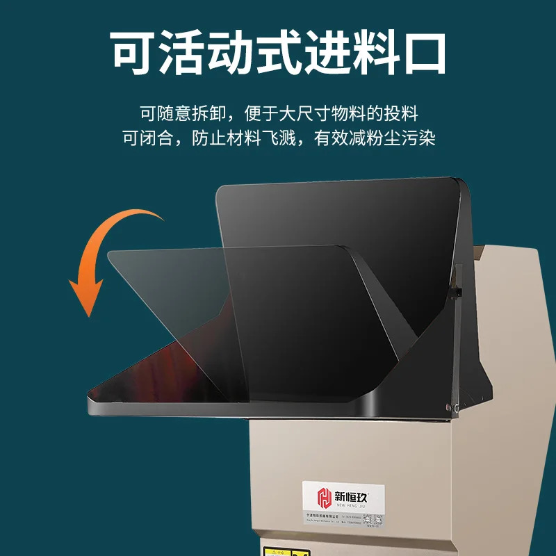 플라스틱 분쇄기 저소음 산업분쇄기 분말 공급기
