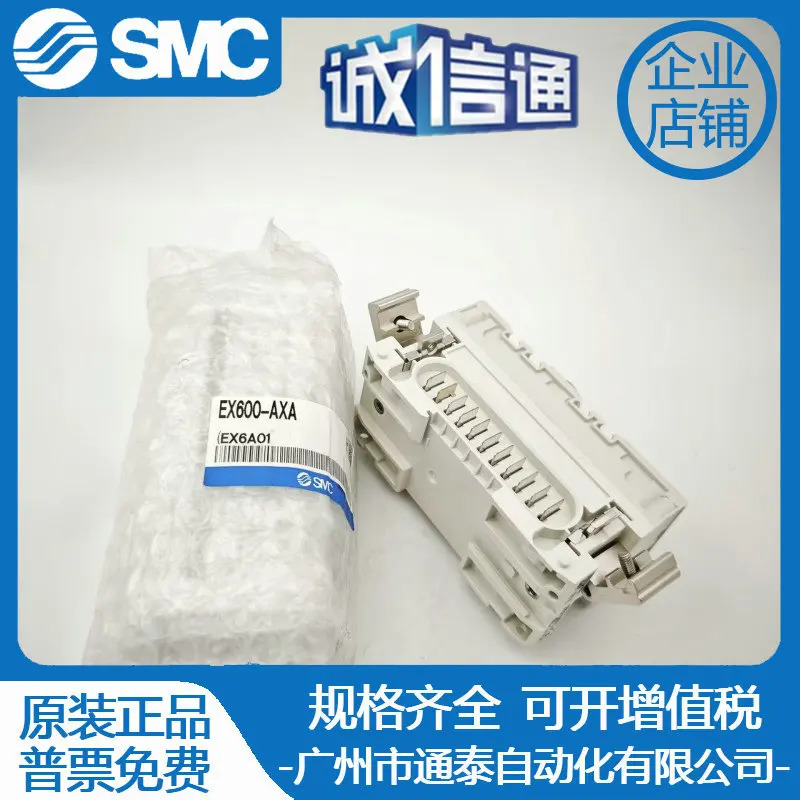 SMC 오리지널 밸브 아일랜드 EX600-DXPB-AXA-SDN2A-SMJ1-ED3-SEN1-X14-SEN3
